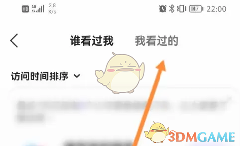《hello语音》查看历史房间方法_wishdown.com 《hello语音》查看历史房间方法_wishdown.com