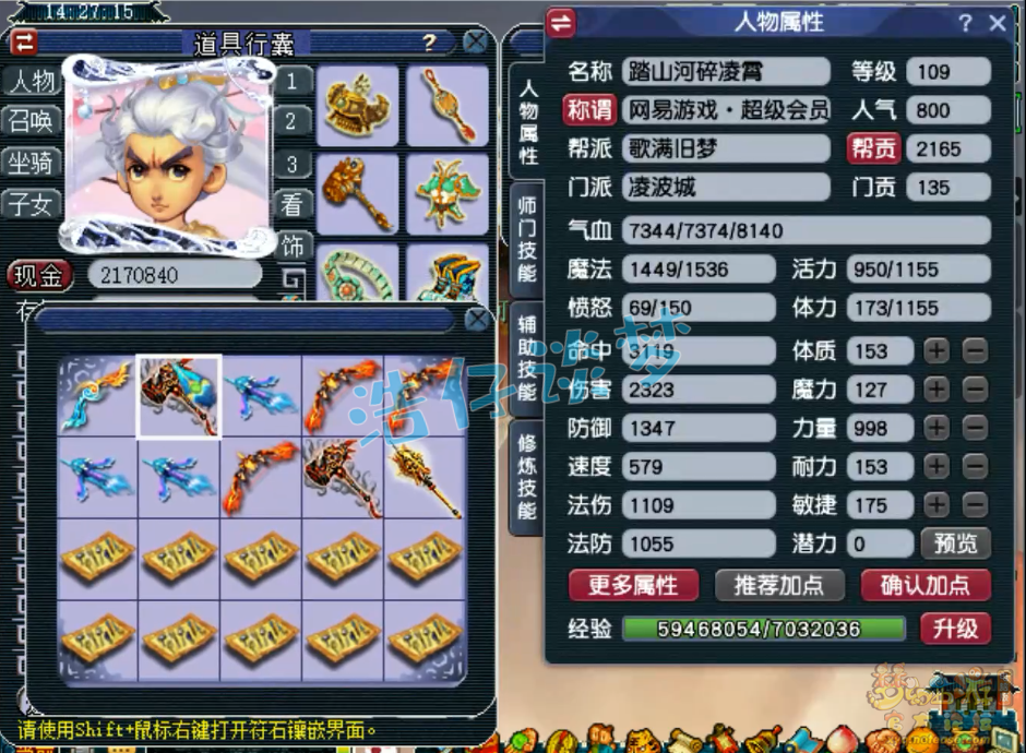 λ109ƽ貨װչʾͼ