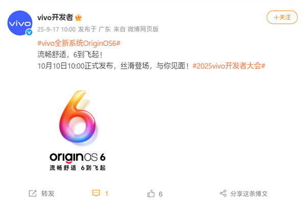 vivo X300ϵ׷OriginOS 61010շ