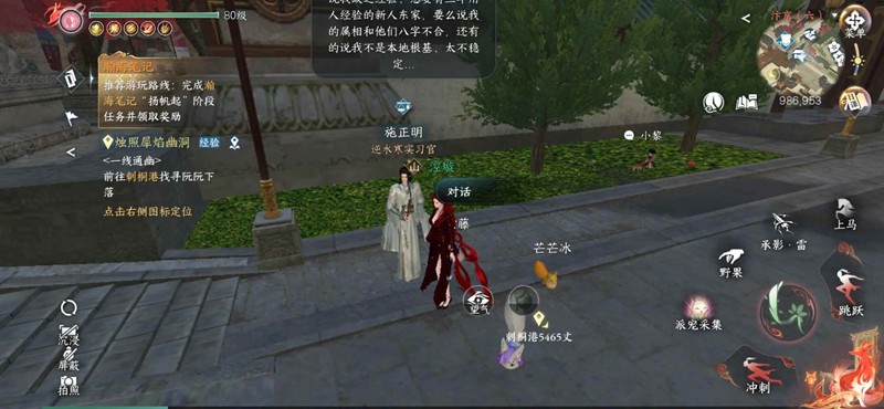 逆水寒暑期活动_wishdown.com 逆水寒暑期活动_wishdown.com