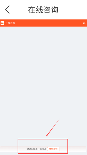 《中青旅遨游旅行》联系客服方法_wishdown.com 《中青旅遨游旅行》联系客服方法_wishdown.com