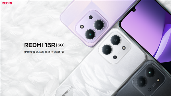 1099ԪСƳREDMI 15R 5G120Hzֱ6000mAh