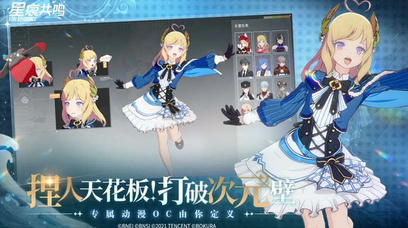 星痕共鸣测试什么时候结束_wishdown.com 星痕共鸣测试什么时候结束_wishdown.com