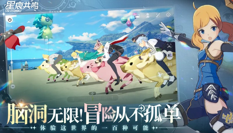 星痕共鸣测试什么时候结束_wishdown.com 星痕共鸣测试什么时候结束_wishdown.com