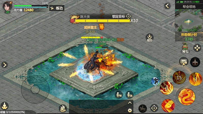 《剑侠世界:起源》删除角色方法_wishdown.com 《剑侠世界:起源》删除角色方法_wishdown.com