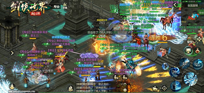 《剑侠世界:起源》删除角色方法_wishdown.com 《剑侠世界:起源》删除角色方法_wishdown.com