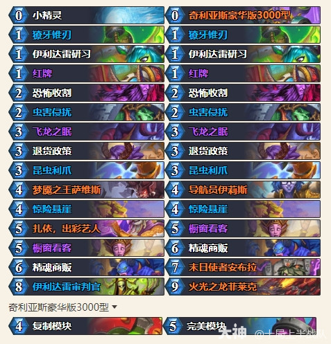 ¯ʯ˵̷Ϲô