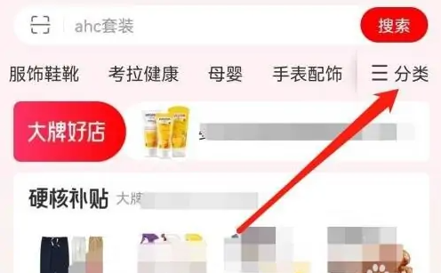 考拉海购app海外直购选择_wishdown.com 考拉海购app海外直购选择_wishdown.com