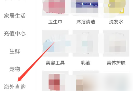 考拉海购app海外直购选择_wishdown.com 考拉海购app海外直购选择_wishdown.com