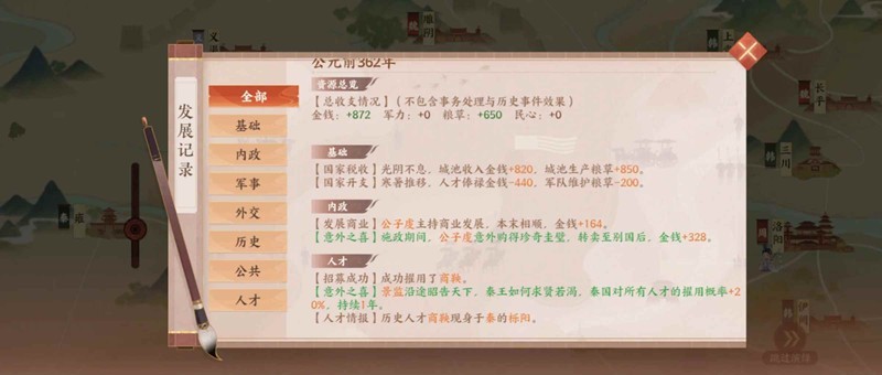 绪¼ô湥