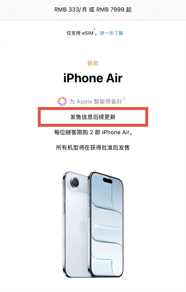 iPhone 17ϵзAirڣeSIMӪ