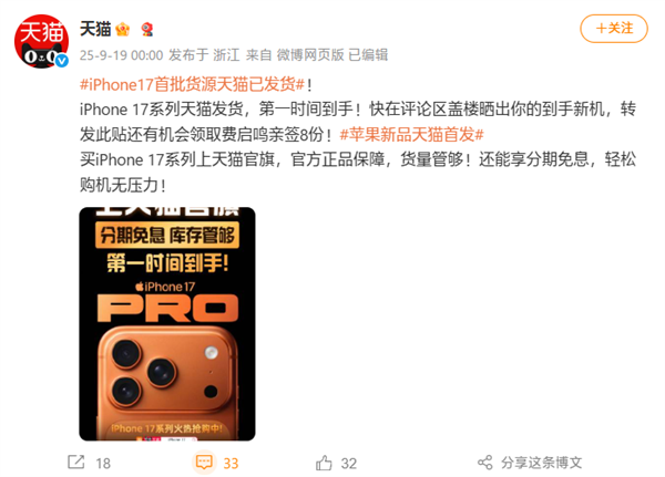 ƻiPhone 17ϵнշۣèԴѷ