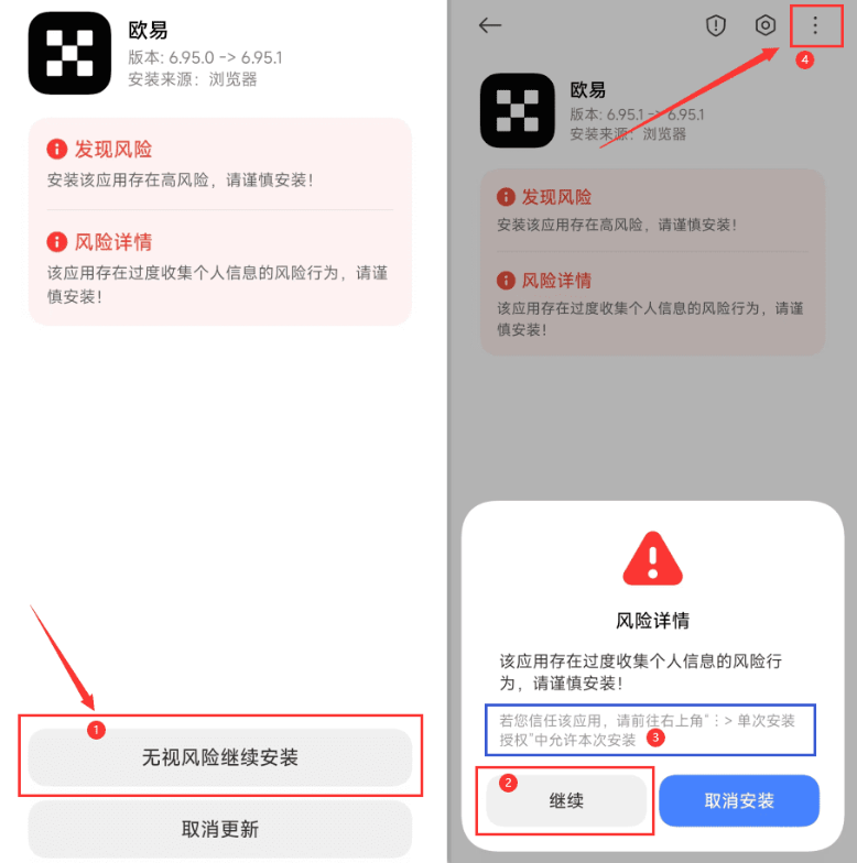 oyi v6.137.1  oyi׿ٷȡ