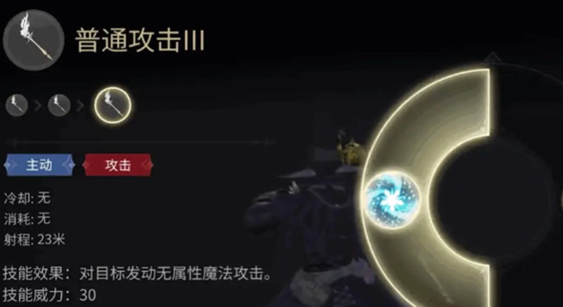 最终幻想14黑魔有什么技能_wishdown.com 最终幻想14黑魔有什么技能_wishdown.com