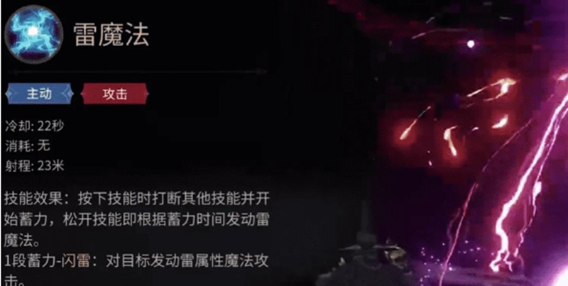 最终幻想14黑魔有什么技能_wishdown.com 最终幻想14黑魔有什么技能_wishdown.com