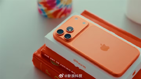 iPhone 17췢ۣɫPro MaxţӼǧԪ ProÿҪ