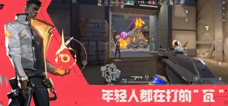 无畏契约手游测试资格怎么获得_wishdown.com 无畏契约手游测试资格怎么获得_wishdown.com