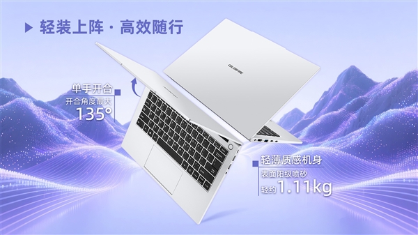 ֻҪ3039.2Ԫ߲ʺCOLORFIRE׿ᱡAIʼǱ7 7735HS32GBڴ
