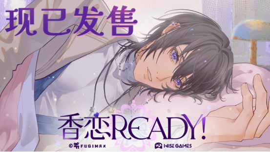 ŮϷReady!9.19Steamʽۣ32Ԫʱػ28.8Ԫ