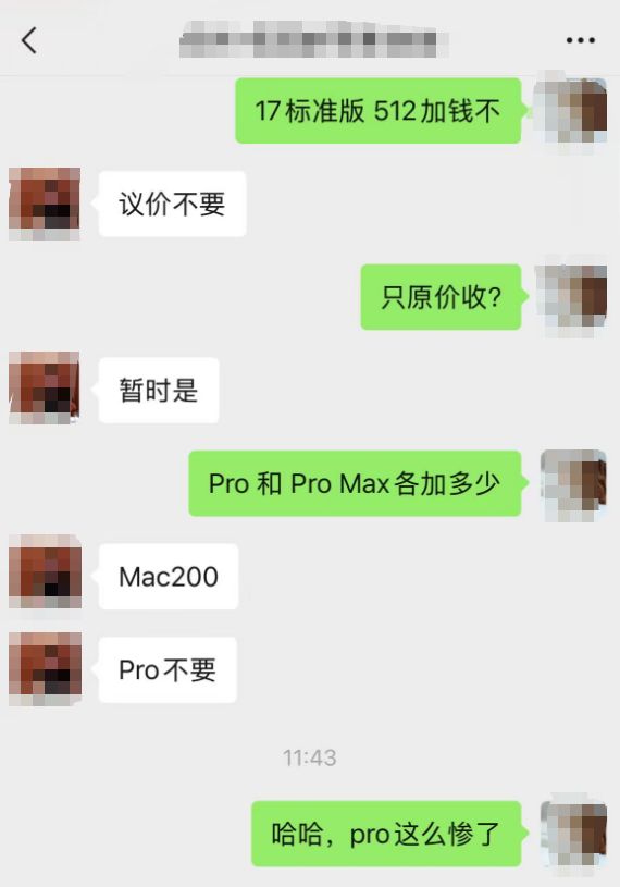 һˣiPhone 17 Pro׷ţգһǮԸ