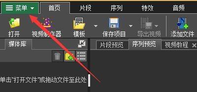VideoPadӲƵЧ