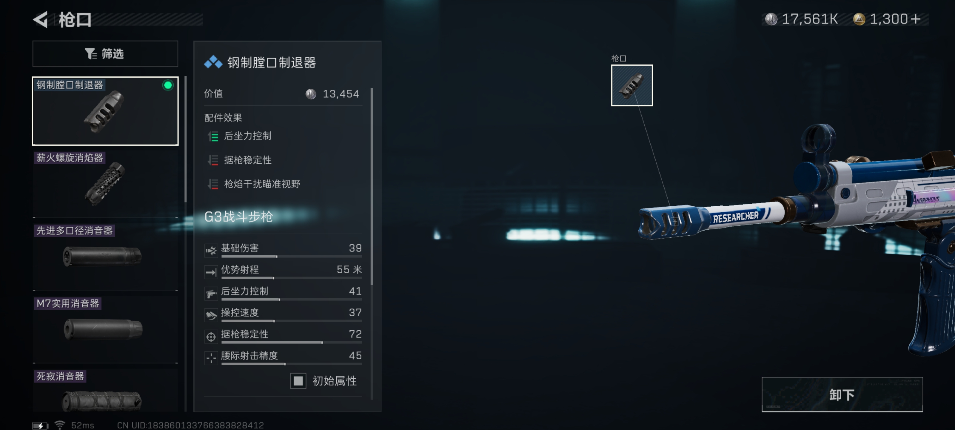 жԼ۱G3ͻǹװ