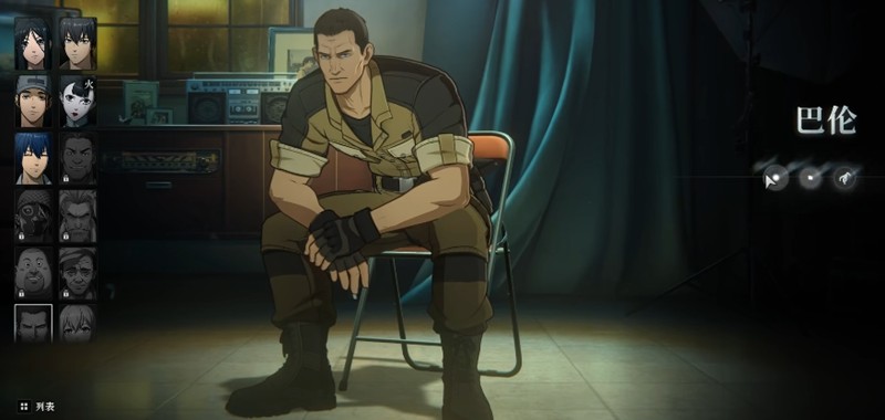 ����֮�����ν�ɫǿ�Ƚ���