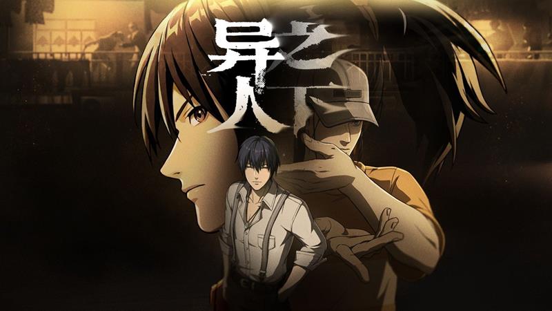 异人之下百相测试开始时间_wishdown.com 异人之下百相测试开始时间_wishdown.com