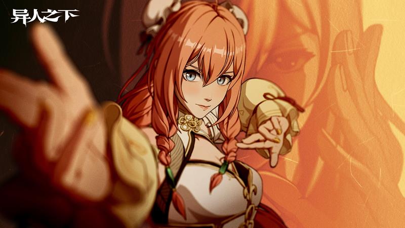 异人之下百相测试开始时间_wishdown.com 异人之下百相测试开始时间_wishdown.com