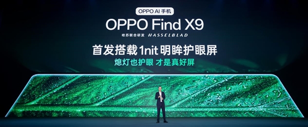 OPPO Find X9ϵ׷ȫ1nit10¼