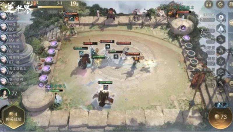 逆水寒手游逆水侠棋怎么玩_wishdown.com 逆水寒手游逆水侠棋怎么玩_wishdown.com