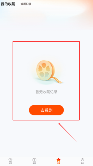 《繁华剧场》收藏电视剧方法_wishdown.com 《繁华剧场》收藏电视剧方法_wishdown.com