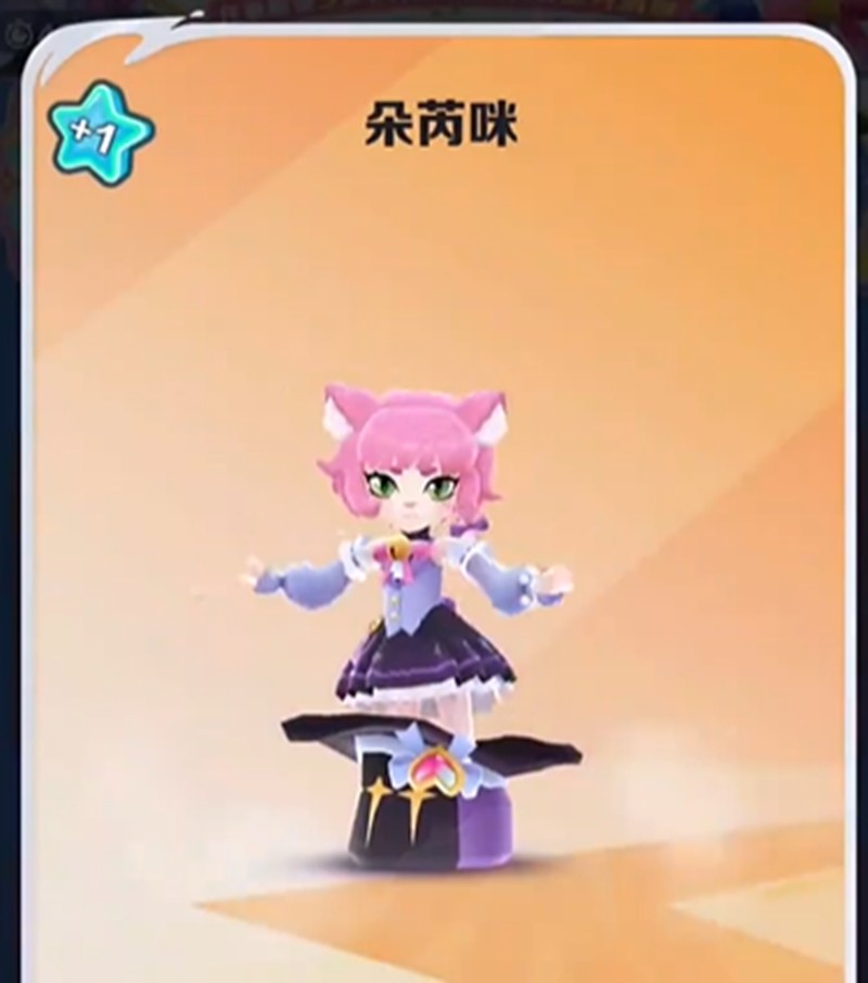 地铁跑酷游乐园新角色有哪些_wishdown.com 地铁跑酷游乐园新角色有哪些_wishdown.com