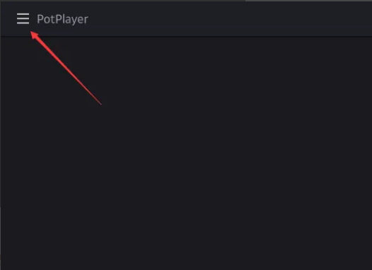 PotPlayerڷʽôΪĬ