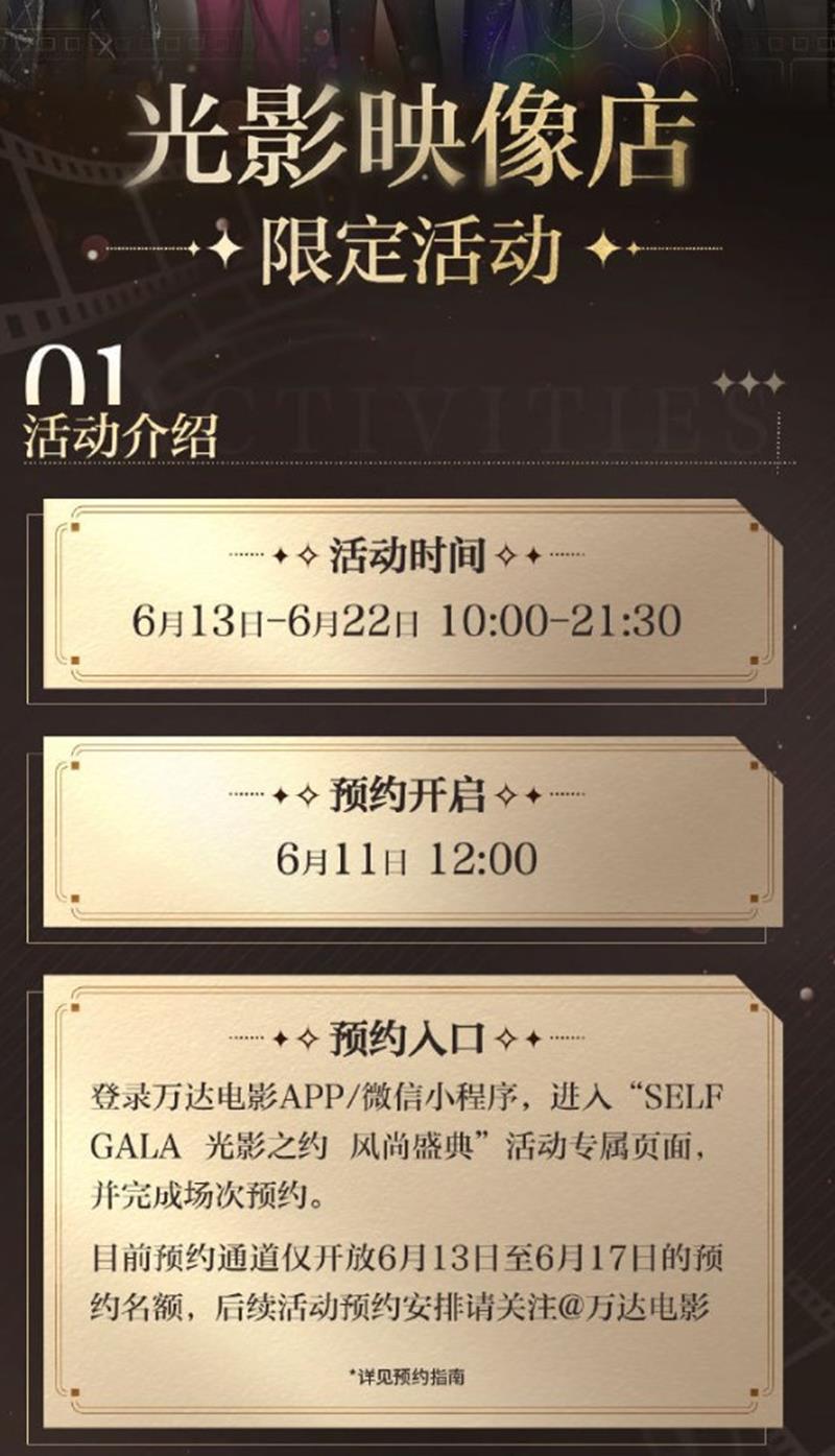 光与夜之恋_wishdown.com 光与夜之恋_wishdown.com