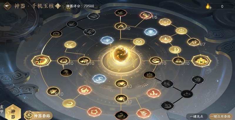 逆水寒手游御铁衣_wishdown.com 逆水寒手游御铁衣_wishdown.com