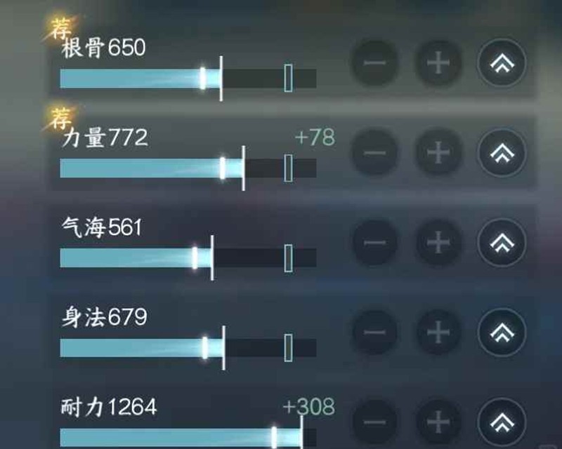 逆水寒手游御铁衣_wishdown.com 逆水寒手游御铁衣_wishdown.com