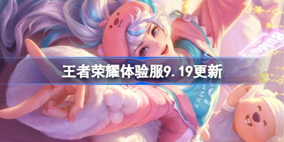 ҫ9.19ʲô