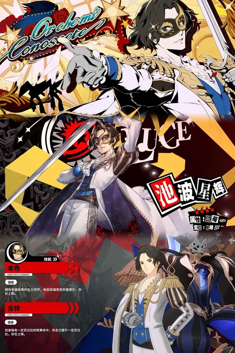 P5Xزǻô