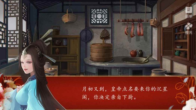 橙光后宫三千人游戏_wishdown.com 橙光后宫三千人游戏_wishdown.com