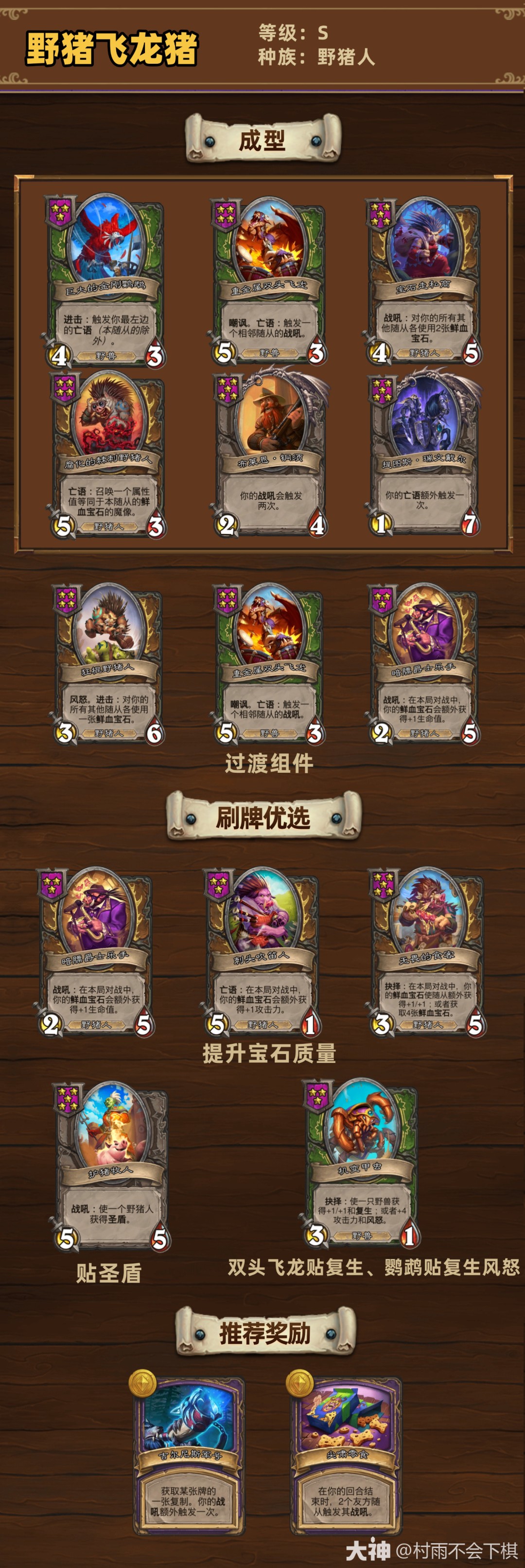 ¯ʯ˵33.4.2ƹսҰ淨