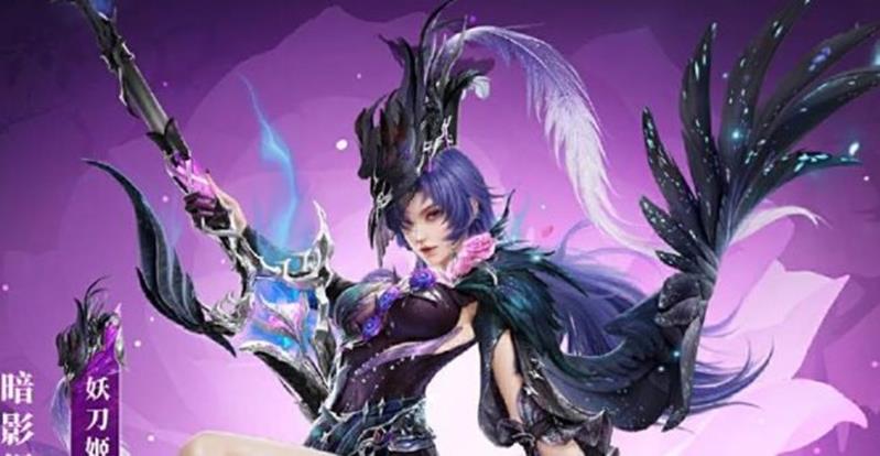 永劫无间手游S5赛季什么时候截止_wishdown.com 永劫无间手游S5赛季什么时候截止_wishdown.com