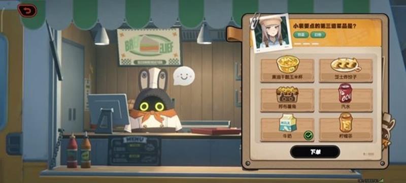 绝区零美味食光第4天攻略_wishdown.com 绝区零美味食光第4天攻略_wishdown.com