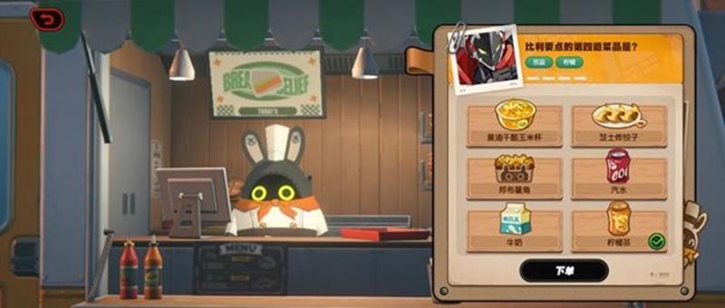 绝区零配送活动第五天怎么过_wishdown.com 绝区零配送活动第五天怎么过_wishdown.com