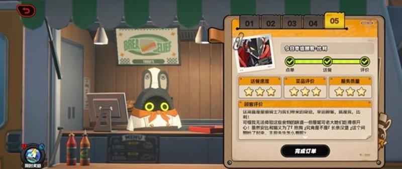 绝区零配送活动第五天怎么过_wishdown.com 绝区零配送活动第五天怎么过_wishdown.com