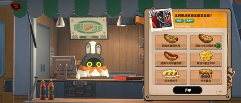 绝区零配送活动第五天怎么过_wishdown.com 绝区零配送活动第五天怎么过_wishdown.com