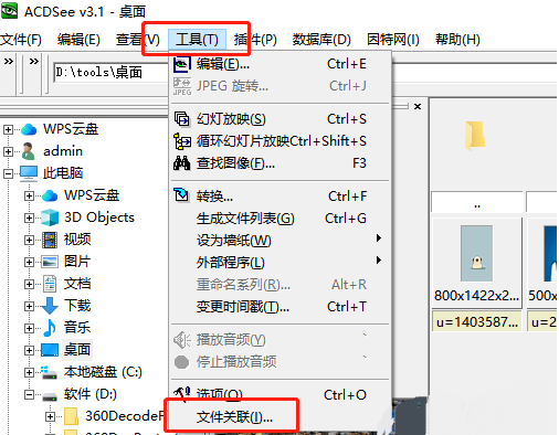 ACDSeeͼƬʽ