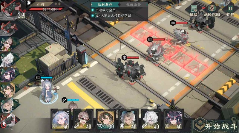 物华弥新新手向玩法讲解_wishdown.com 物华弥新新手向玩法讲解_wishdown.com