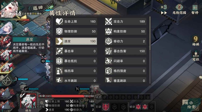 物华弥新新手向玩法讲解_wishdown.com 物华弥新新手向玩法讲解_wishdown.com