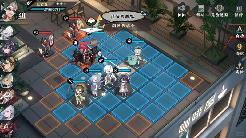 物华弥新新手向玩法讲解_wishdown.com 物华弥新新手向玩法讲解_wishdown.com